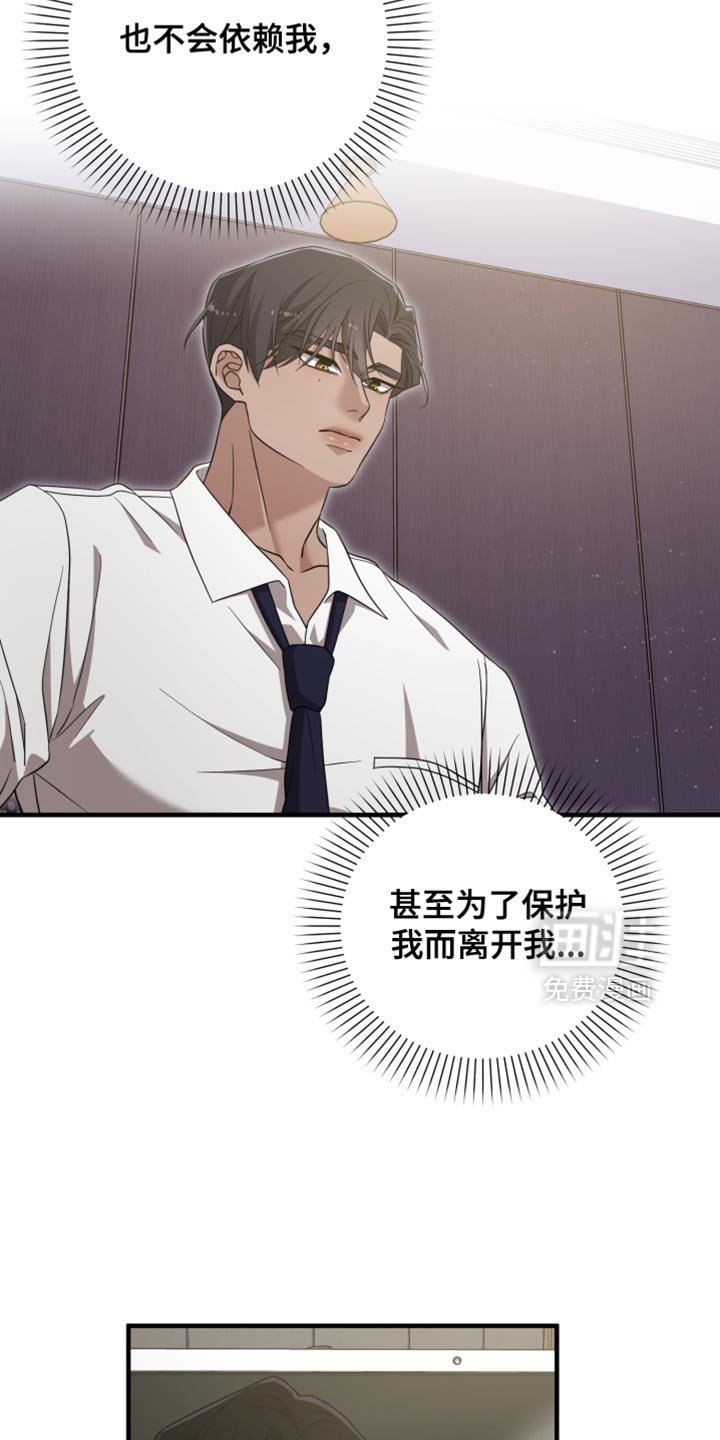 第56章：我的孩子在这里吗？