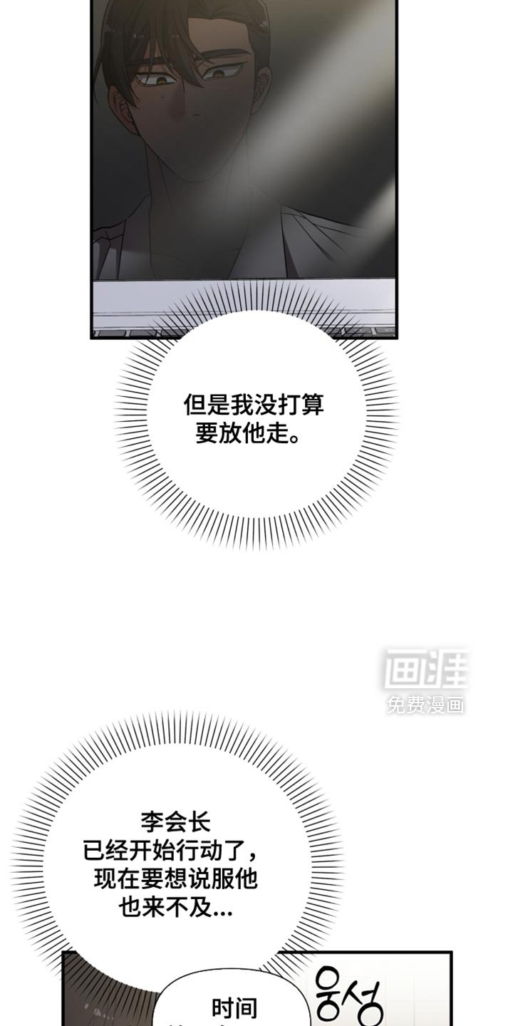 第56章：我的孩子在这里吗？