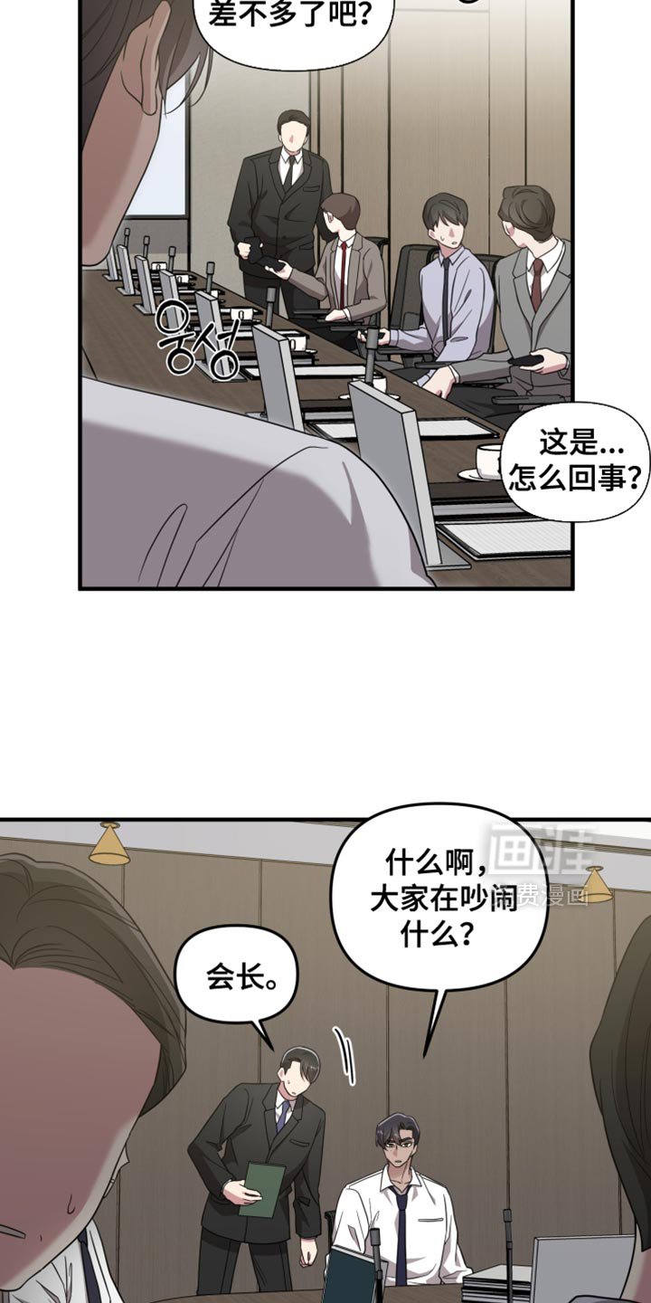第56章：我的孩子在这里吗？