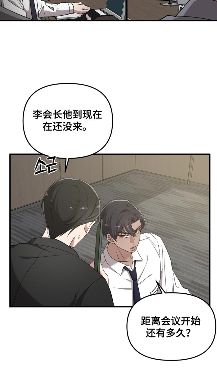 第56章：我的孩子在这里吗？