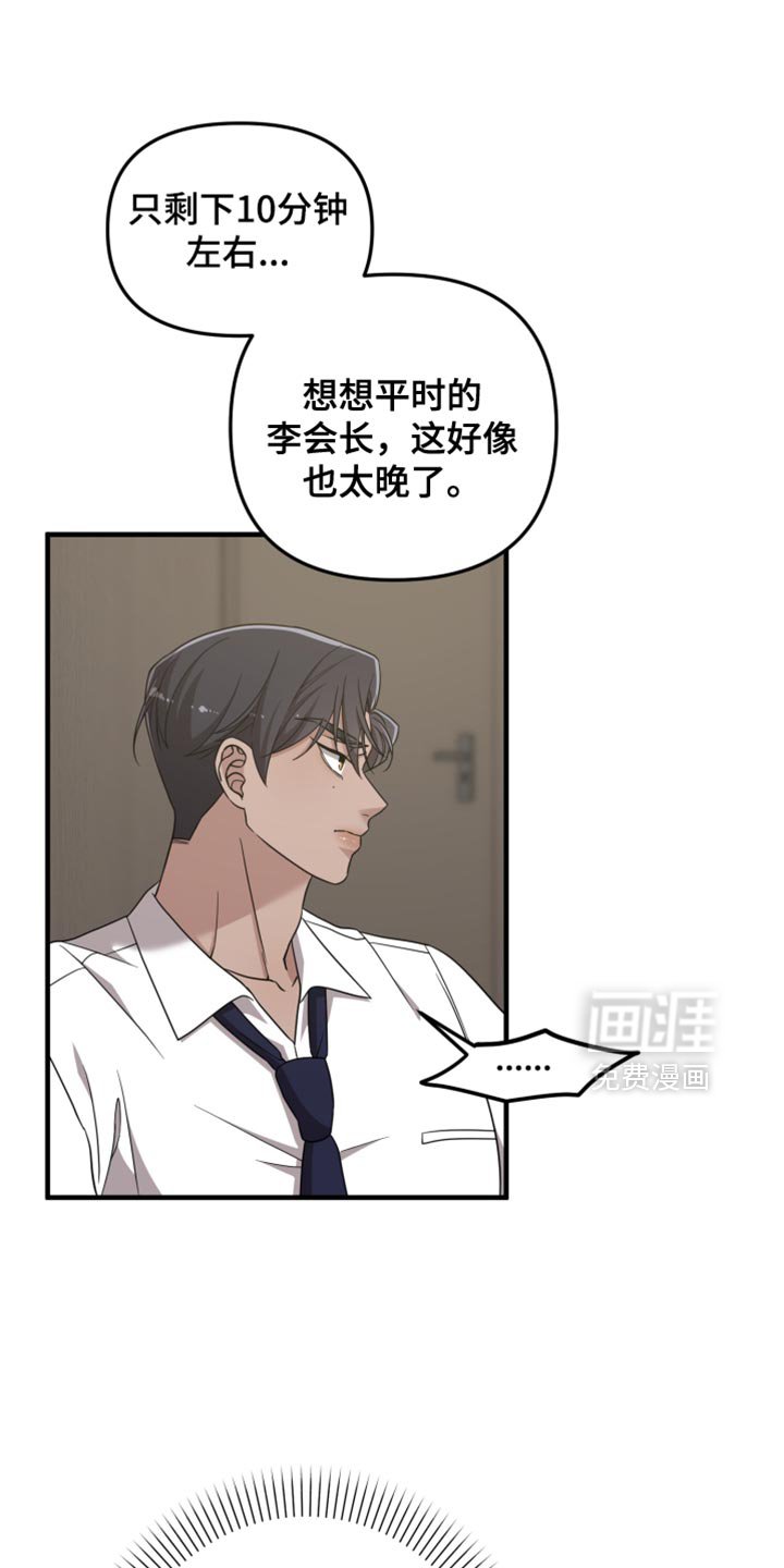第56章：我的孩子在这里吗？