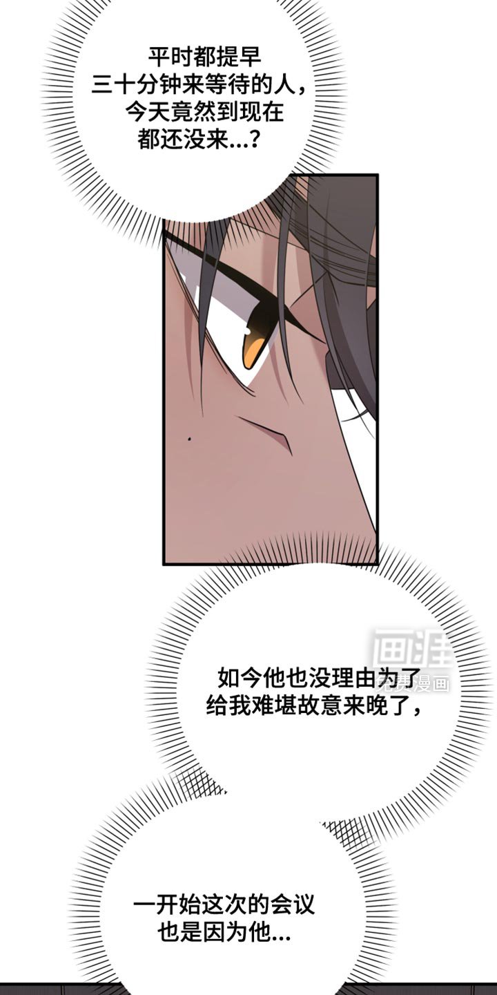 第56章：我的孩子在这里吗？