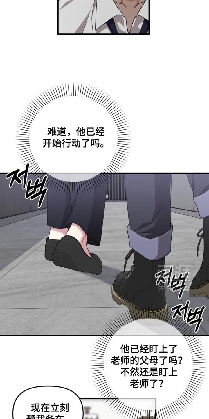 第56章：我的孩子在这里吗？