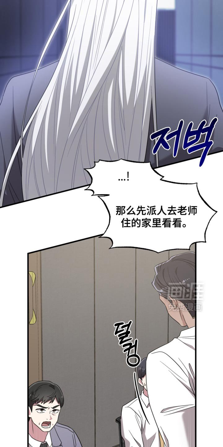第56章：我的孩子在这里吗？