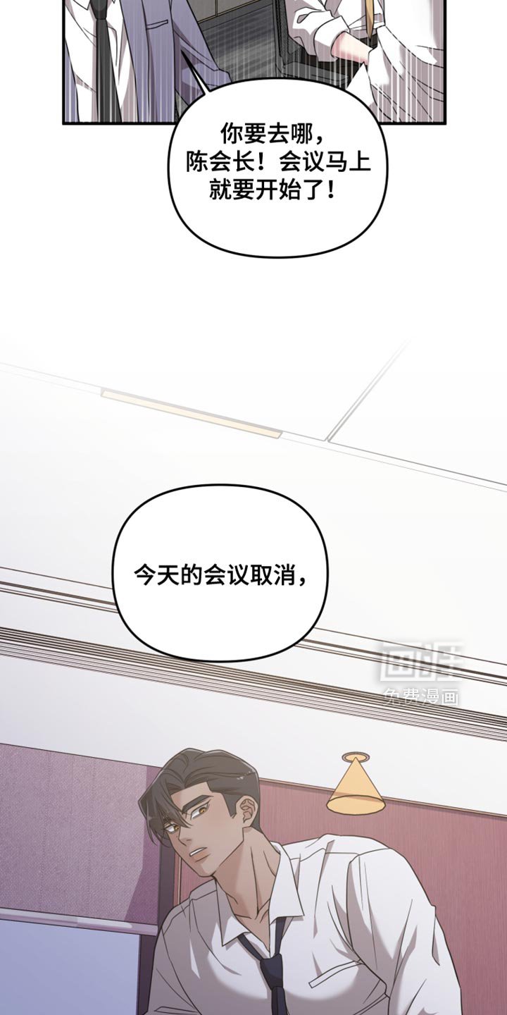第56章：我的孩子在这里吗？