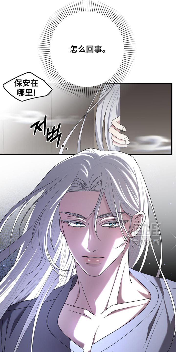 第56章：我的孩子在这里吗？