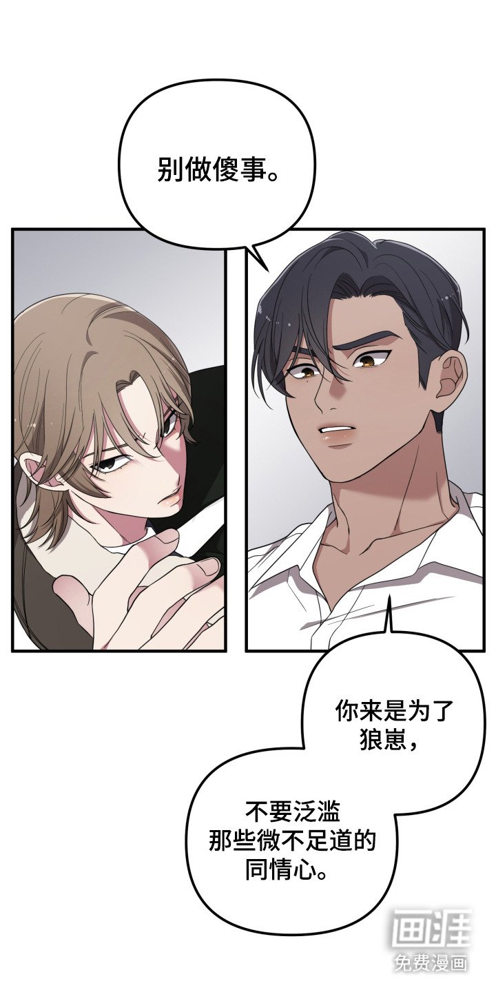 第6章：能力出色