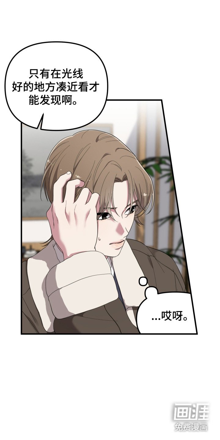 第6章：能力出色