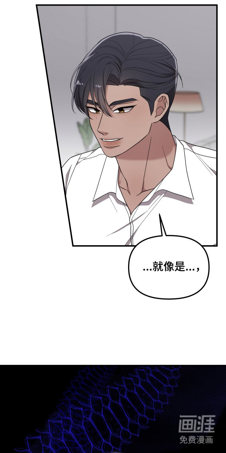 第6章：能力出色
