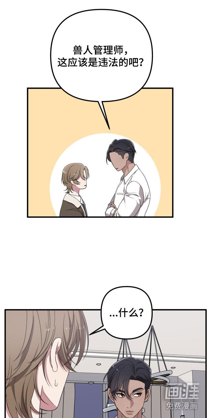 第6章：能力出色