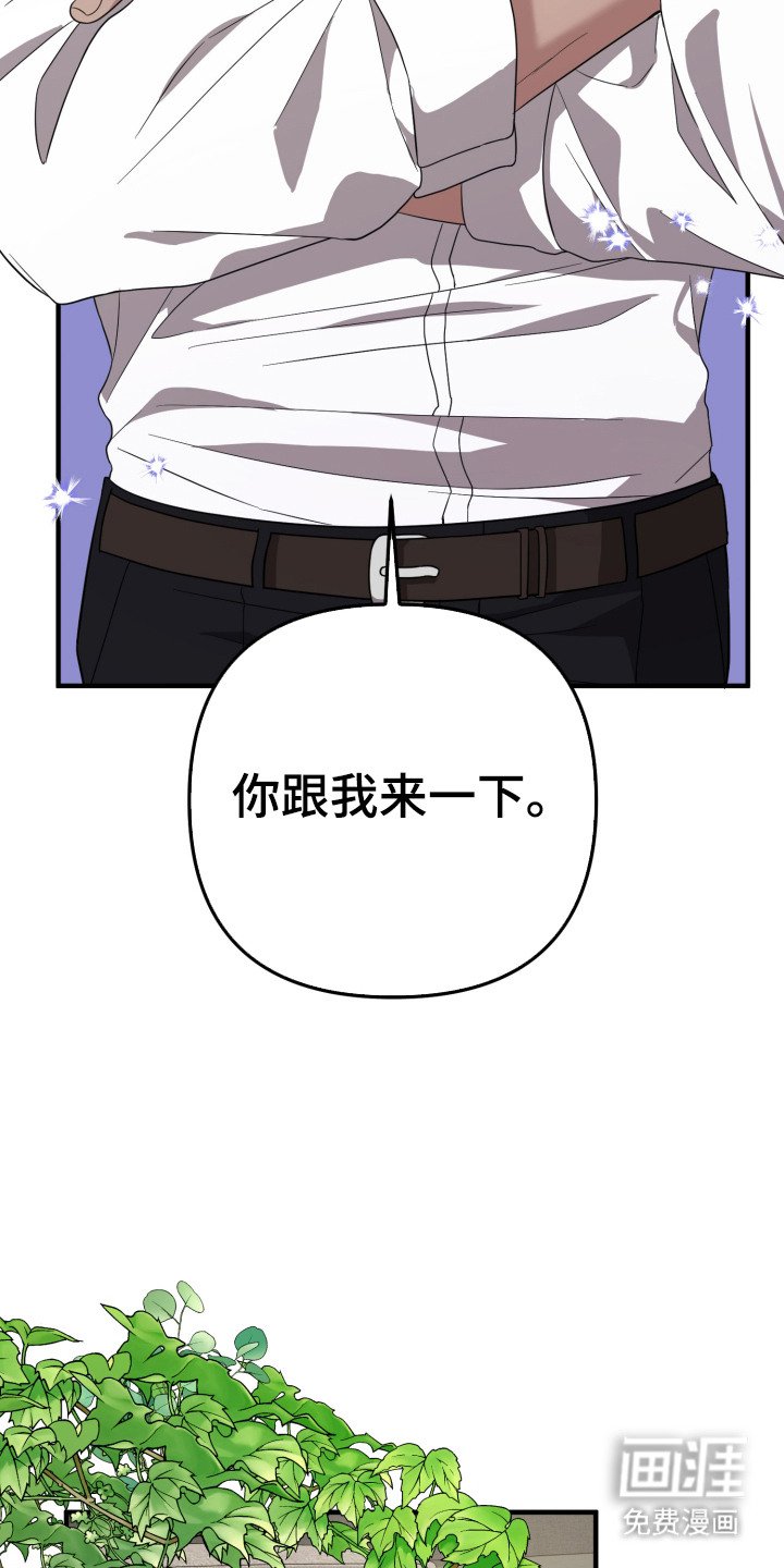 第6章：能力出色