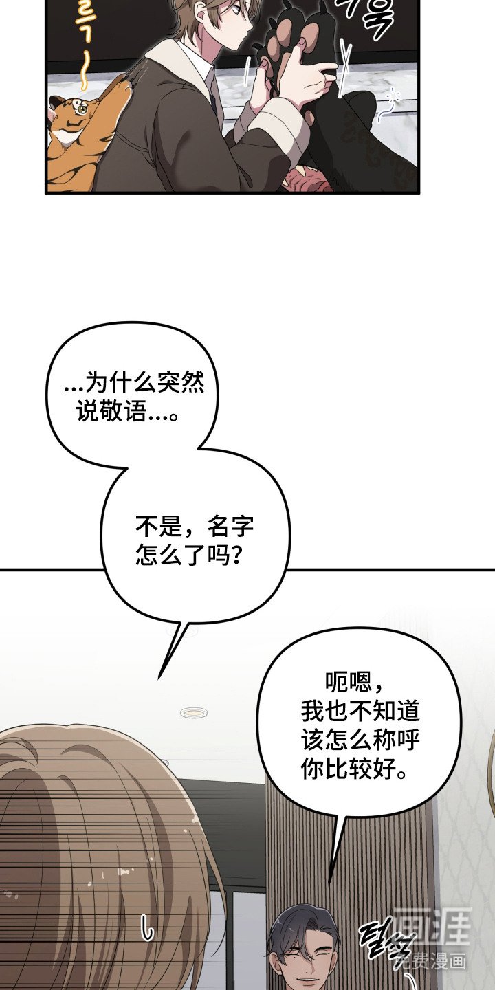 第6章：能力出色