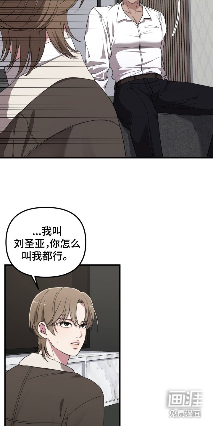 第6章：能力出色