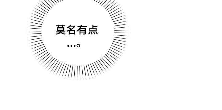 第6章：能力出色