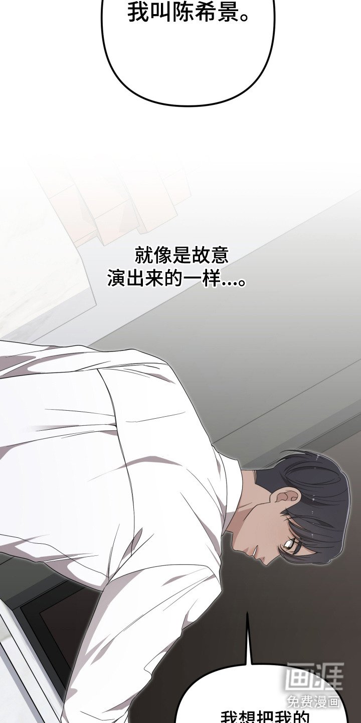 第7章：兽人