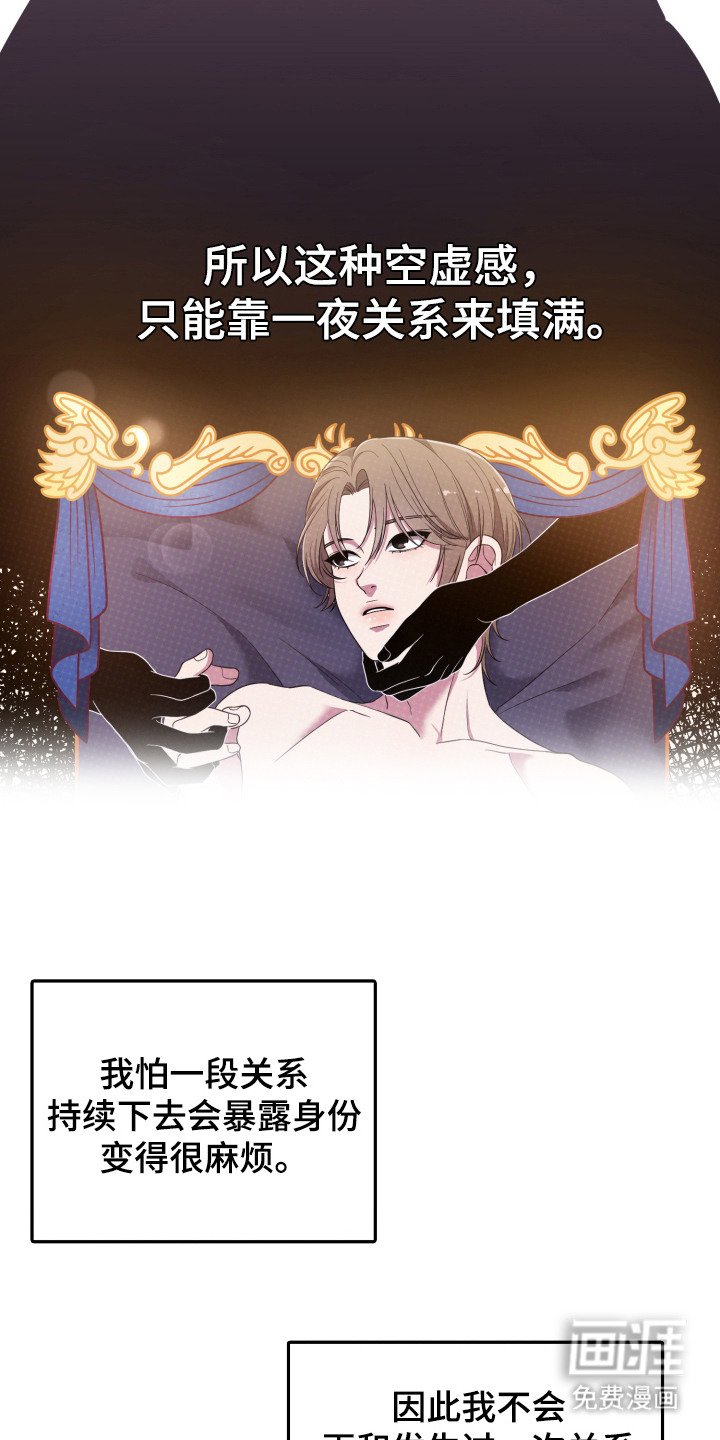第7章：兽人