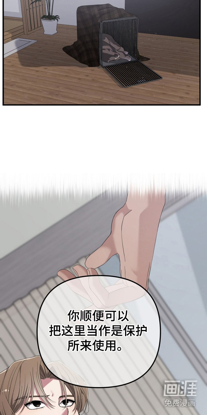 第7章：兽人