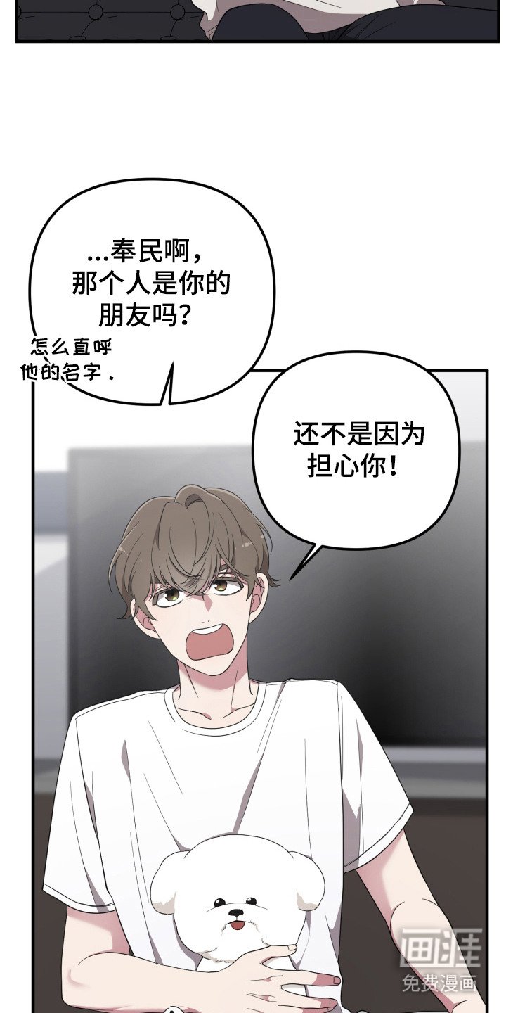 第8章：不喜欢 