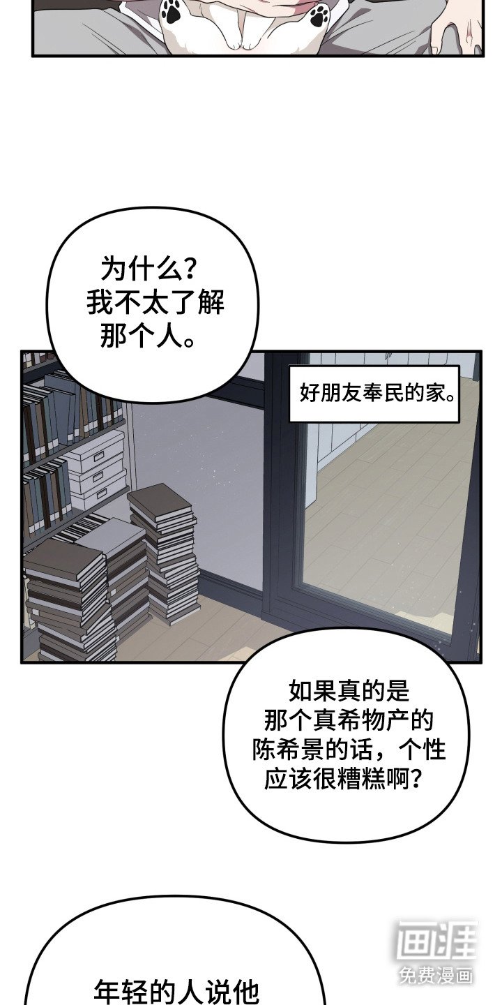 第8章：不喜欢 