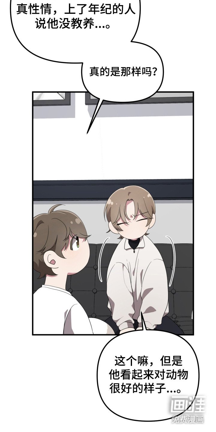 第8章：不喜欢 