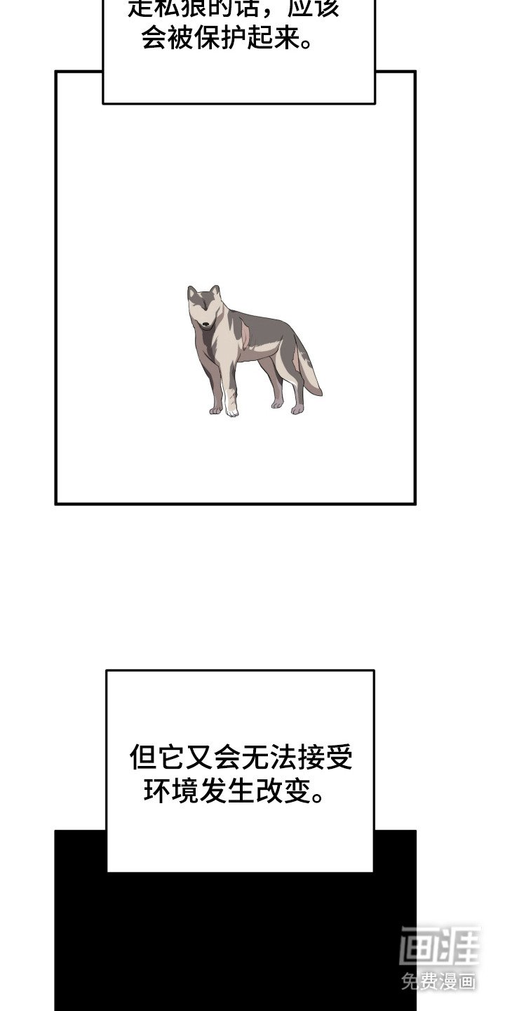 第8章：不喜欢 