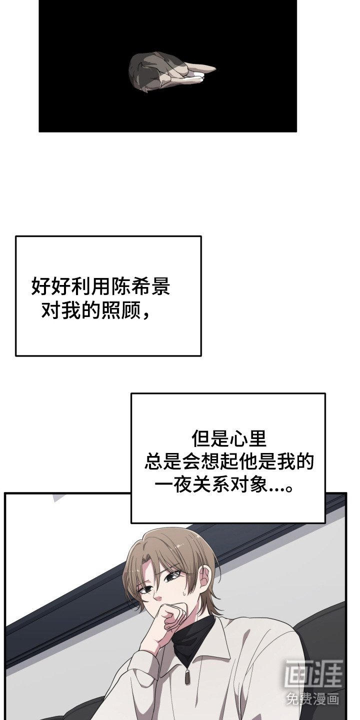 第8章：不喜欢 