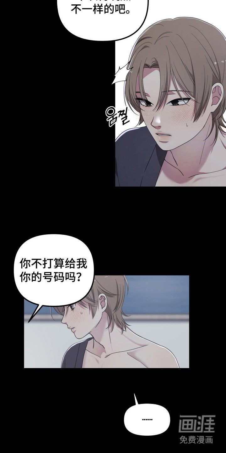 第8章：不喜欢 