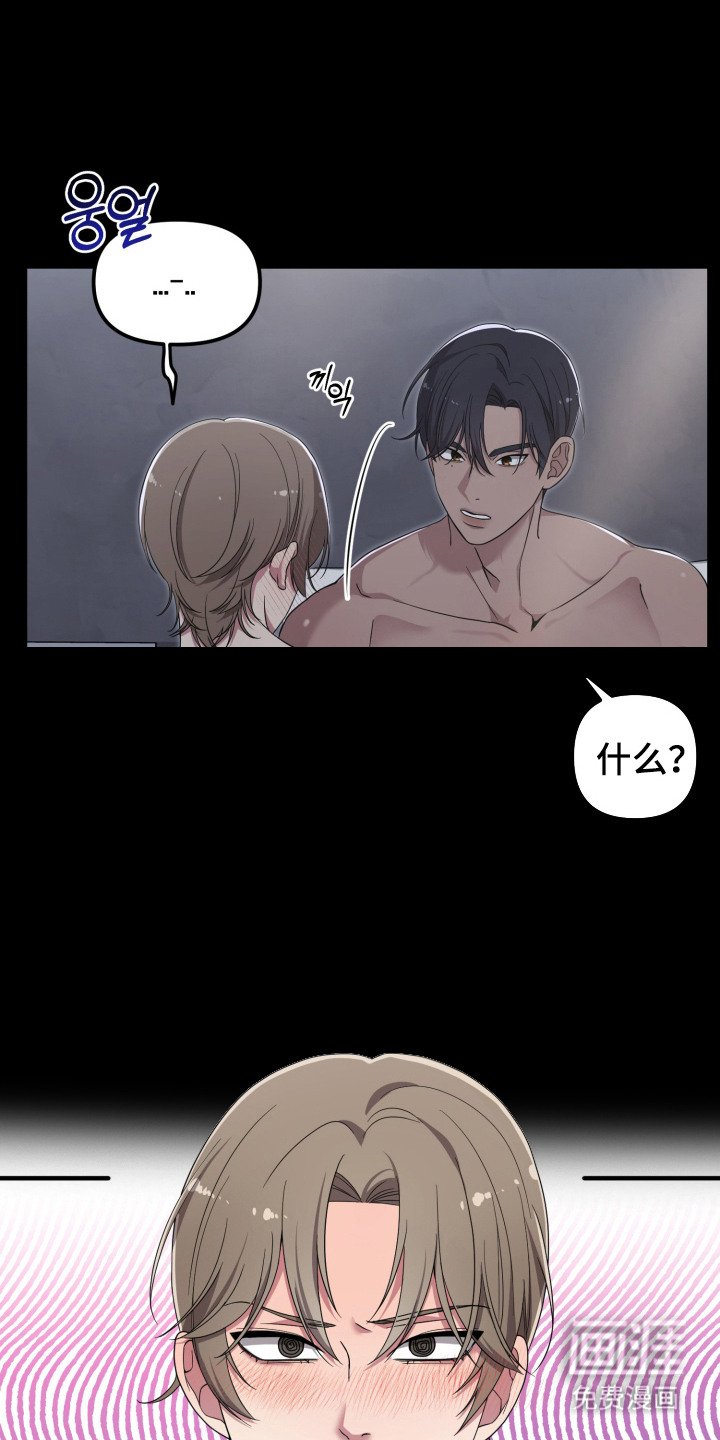 第8章：不喜欢 