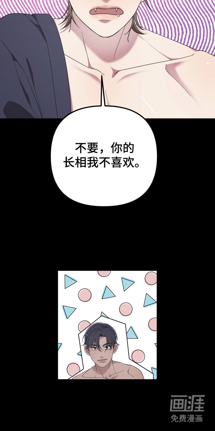 第8章：不喜欢 