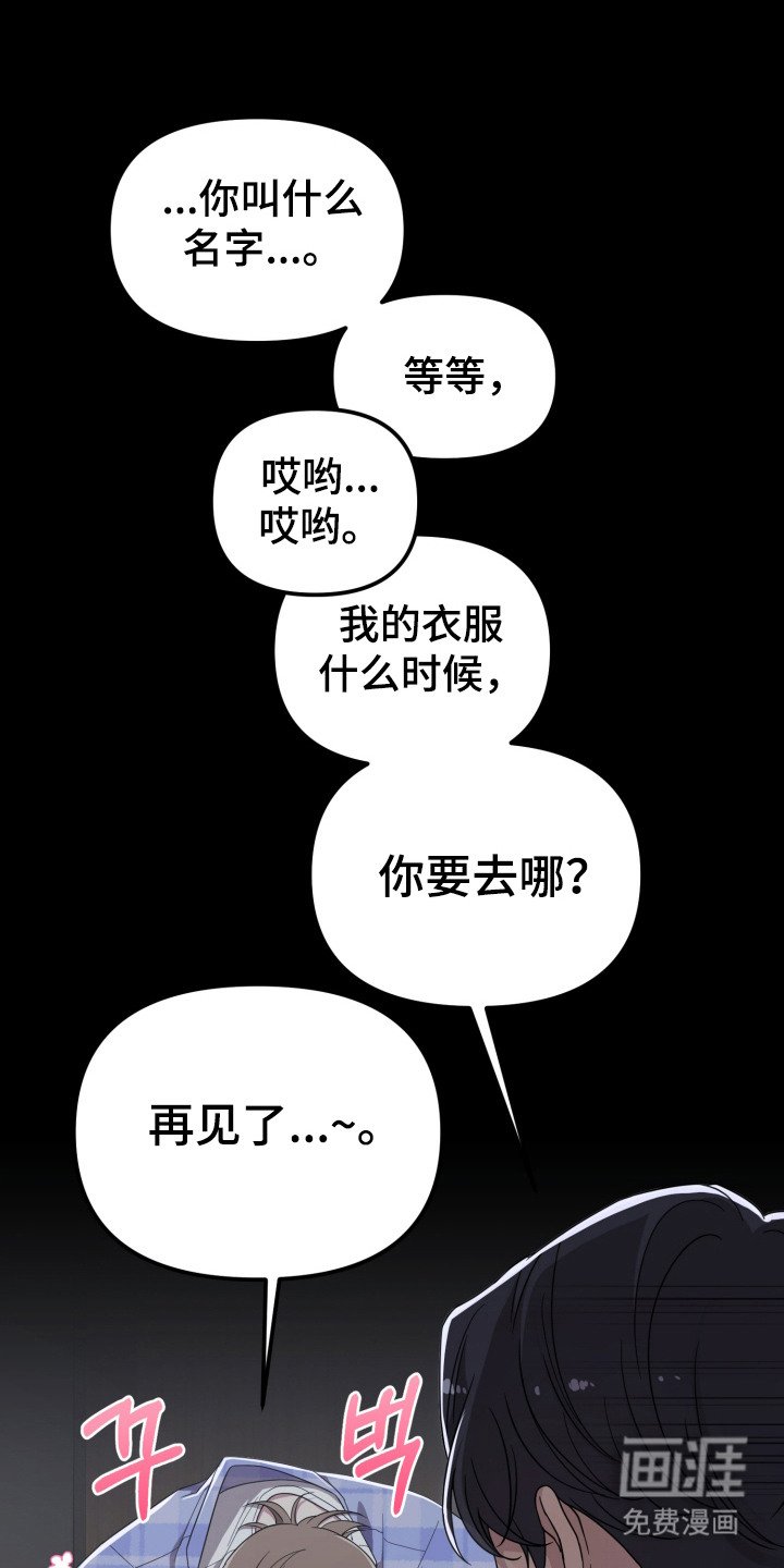 第8章：不喜欢 
