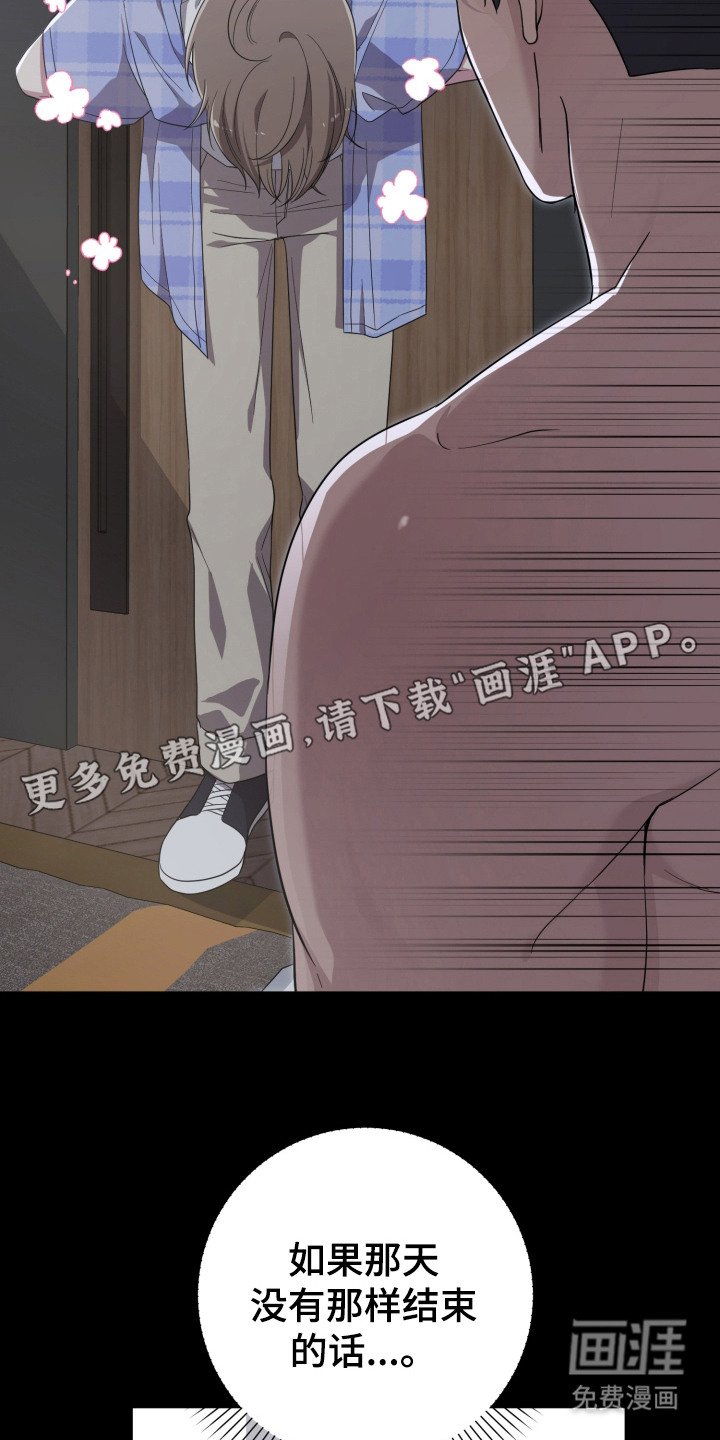 第8章：不喜欢 