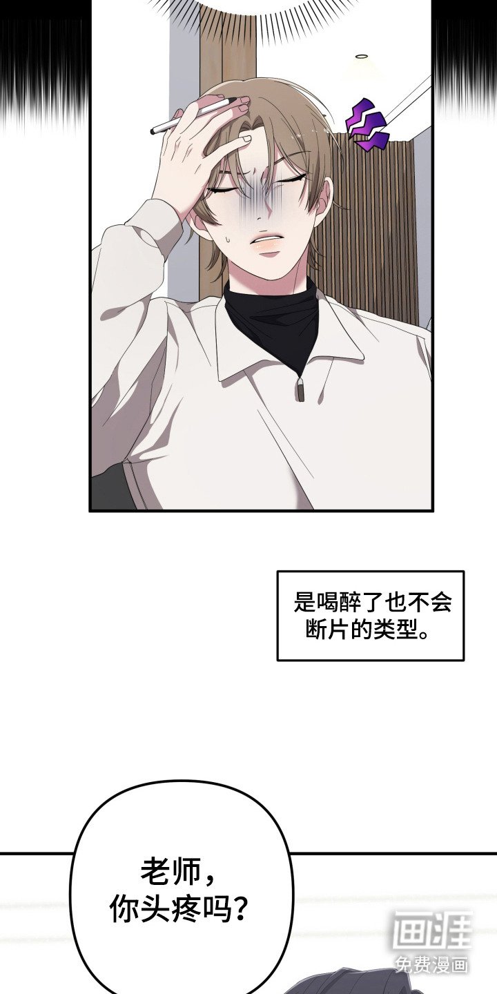 第8章：不喜欢 