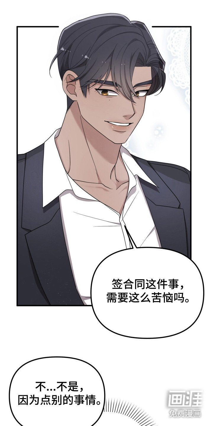 第8章：不喜欢 
