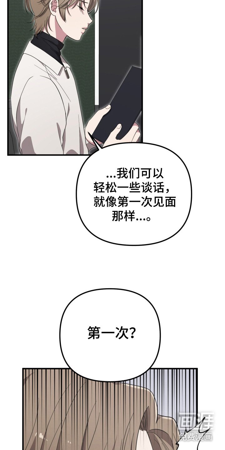 第8章：不喜欢 