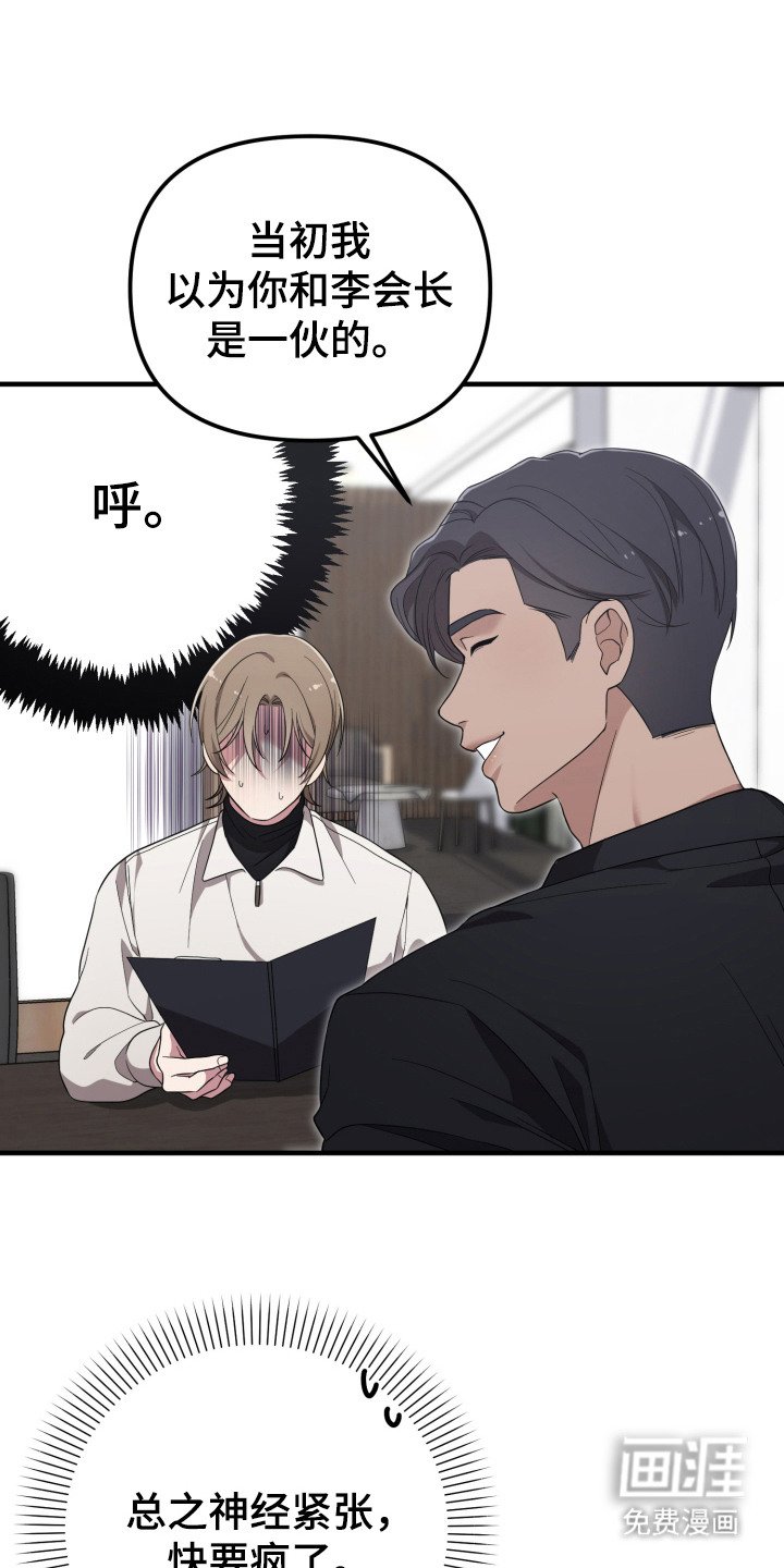 第9章：高额报酬