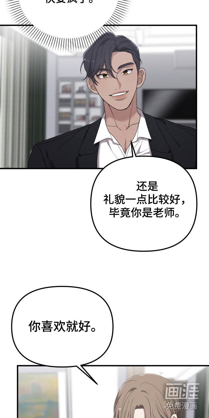 第9章：高额报酬