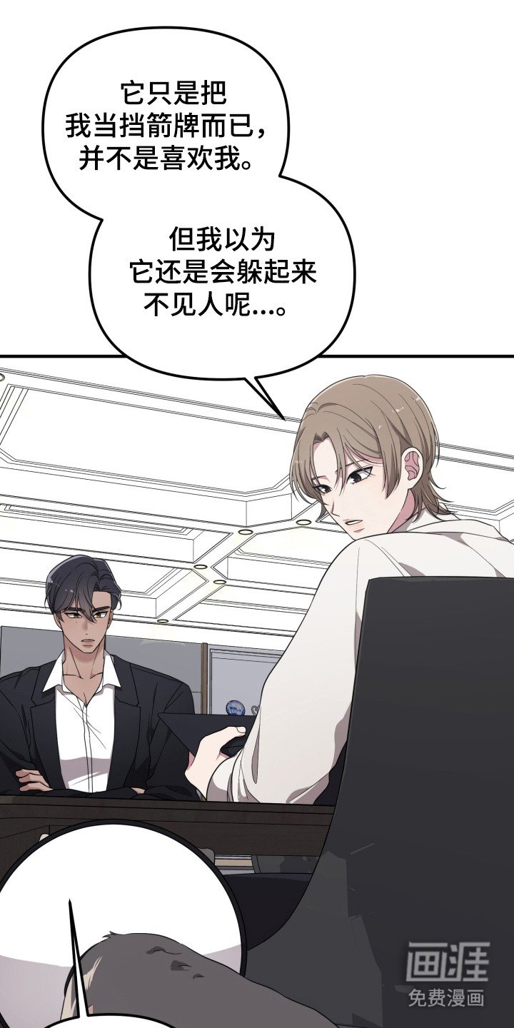 第9章：高额报酬