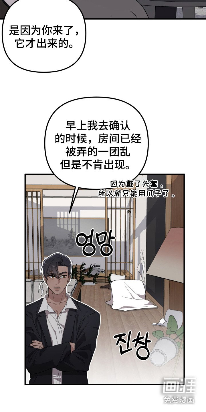 第9章：高额报酬