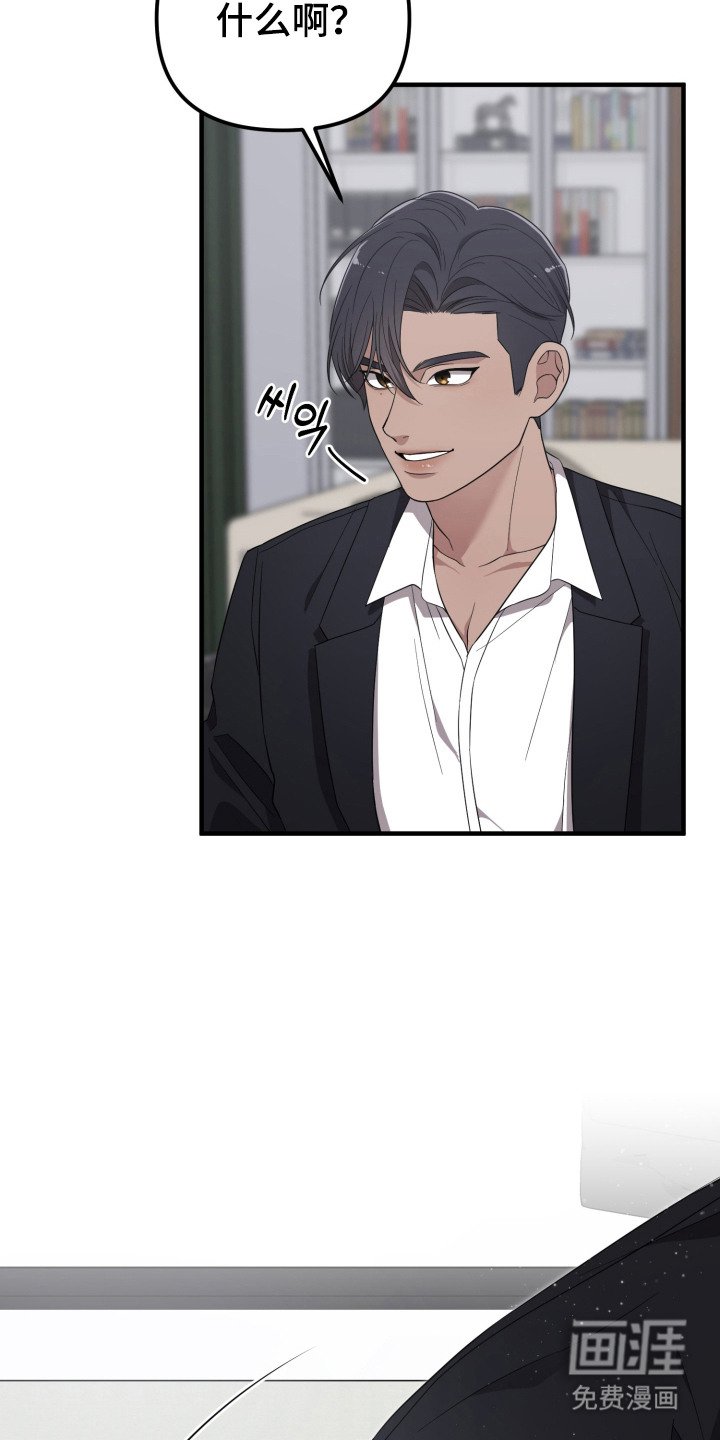 第9章：高额报酬