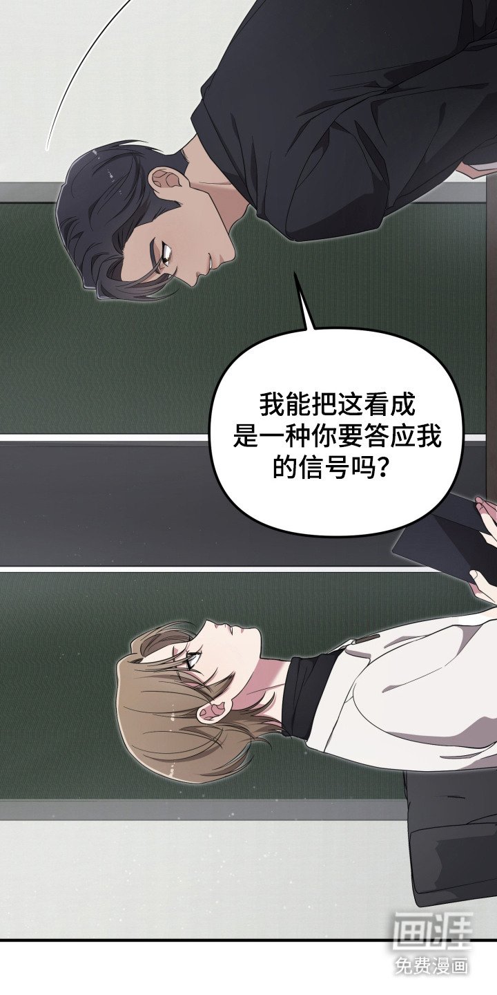 第9章：高额报酬