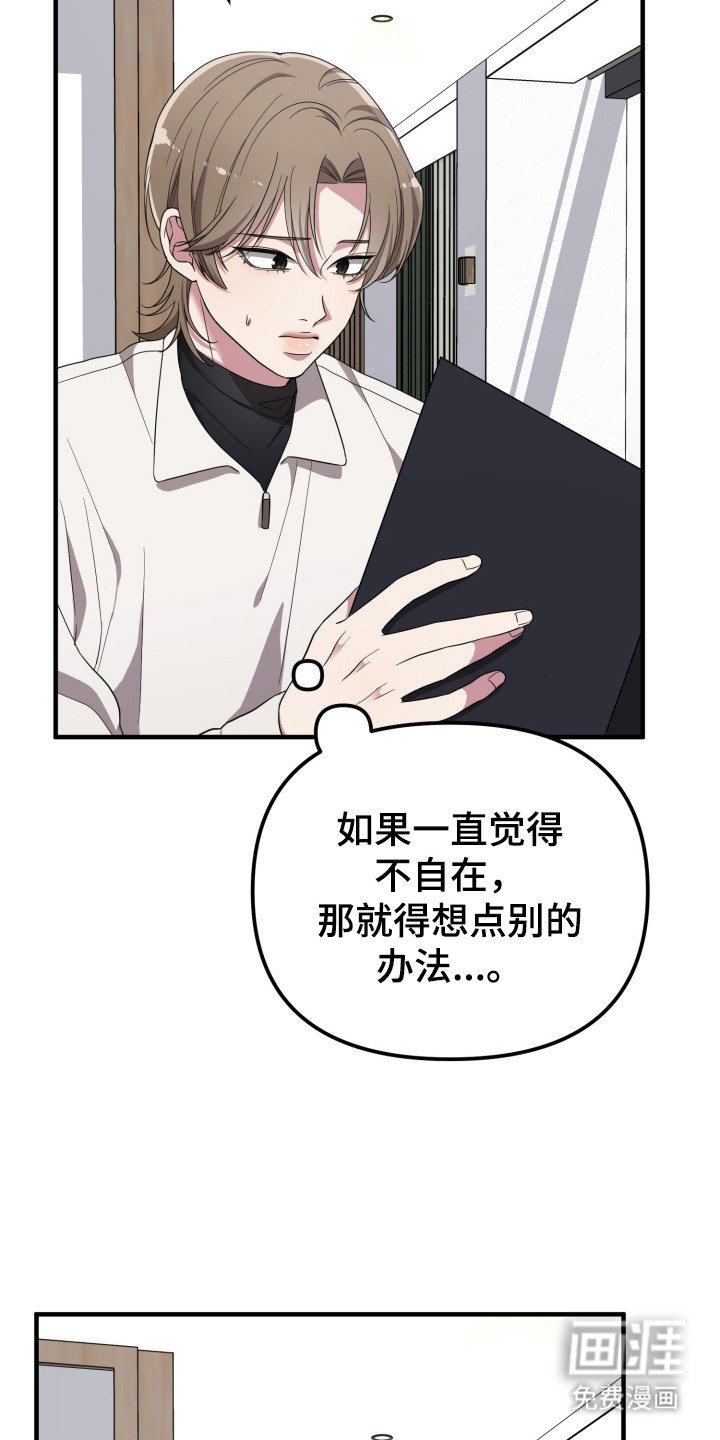 第9章：高额报酬