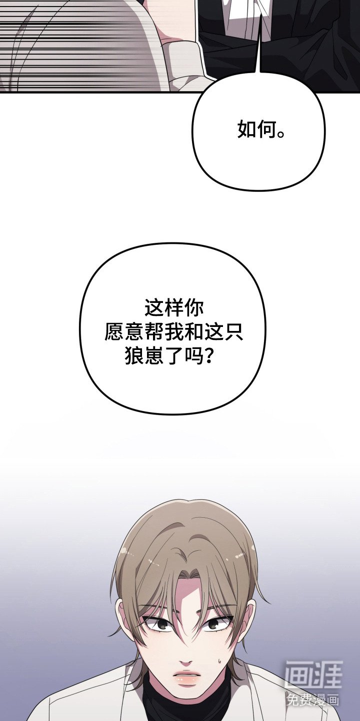 第9章：高额报酬