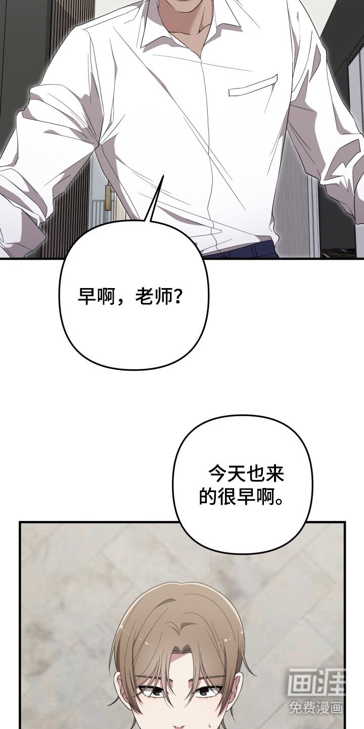 第9章：高额报酬