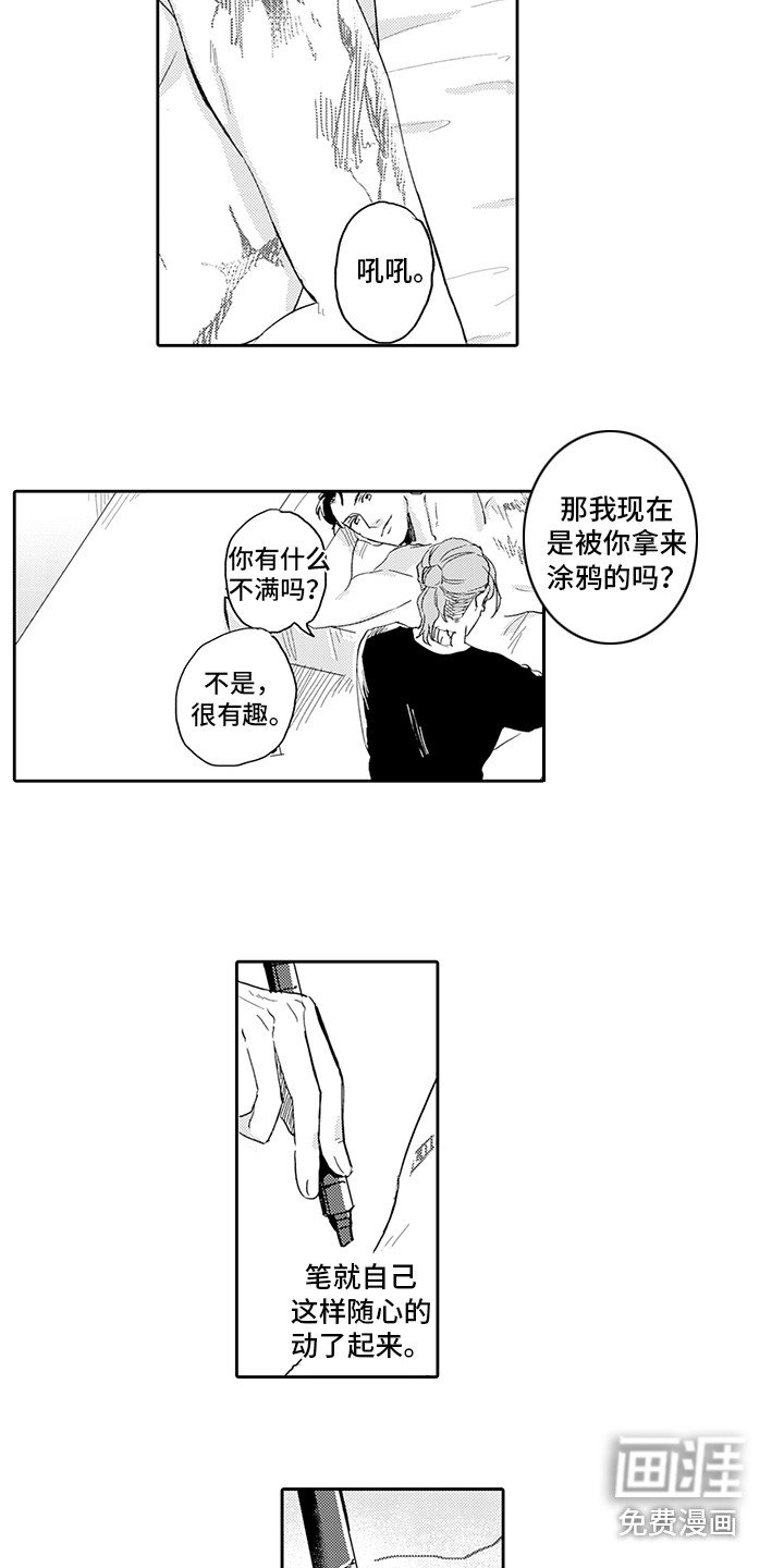 第10章：草图