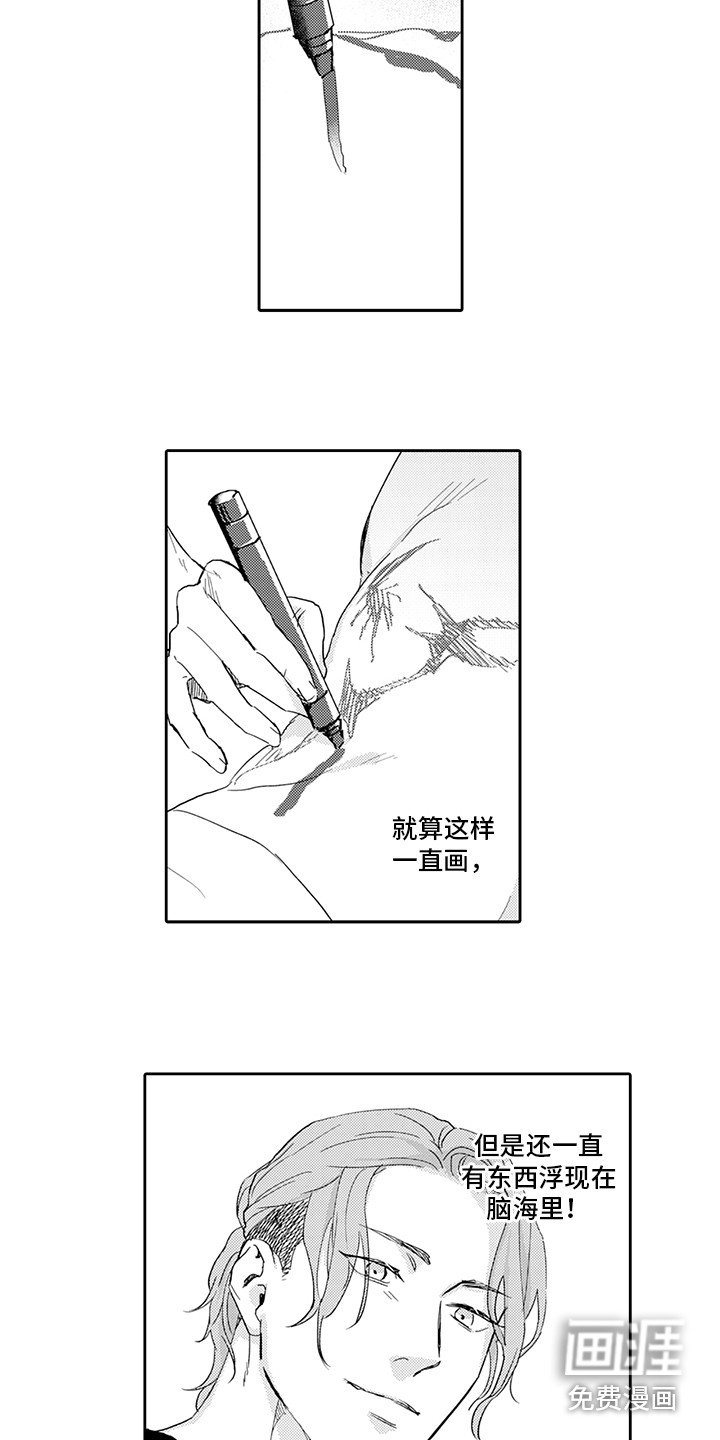 第10章：草图