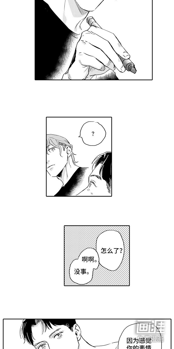 第10章：草图