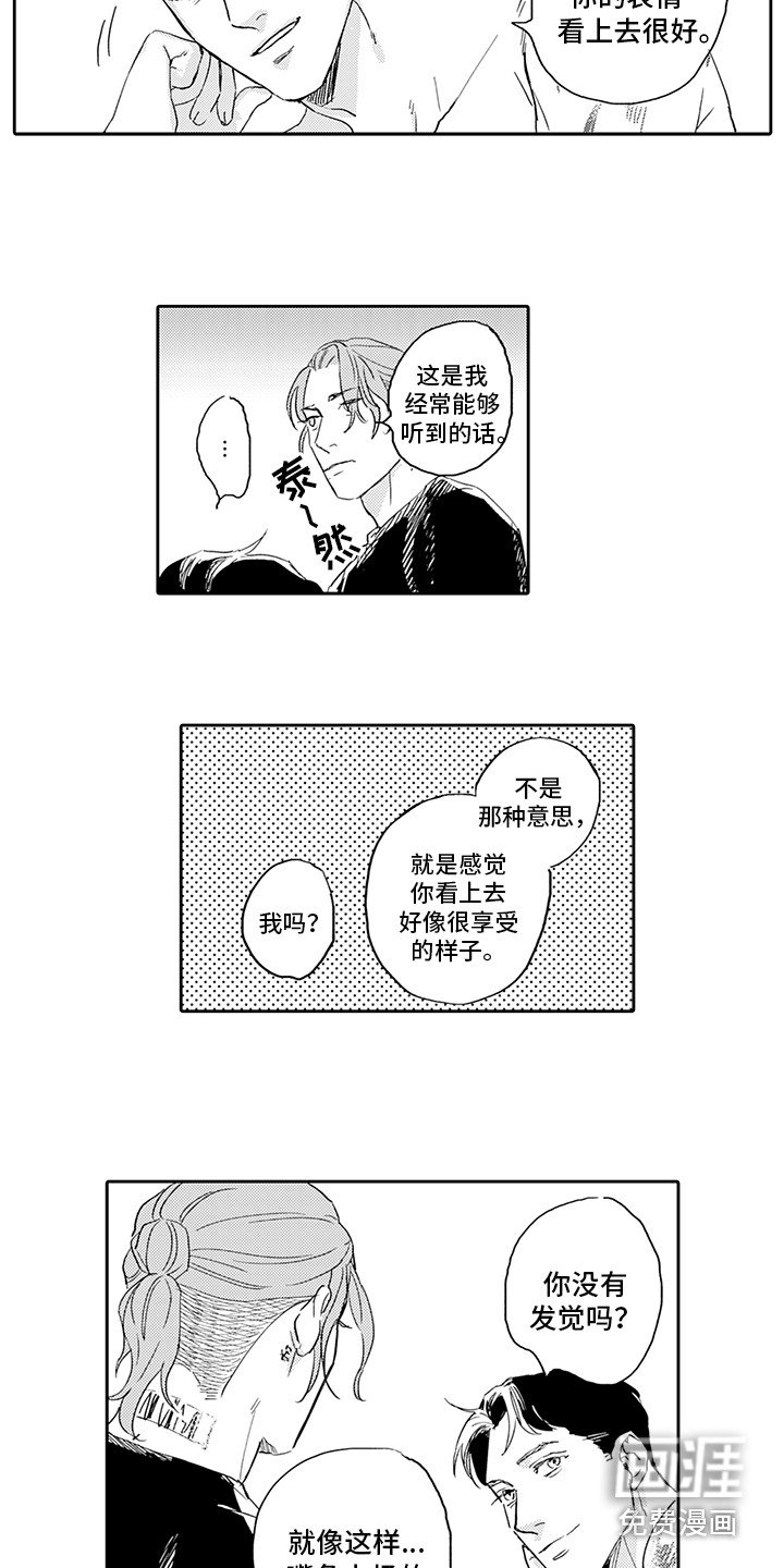 第10章：草图