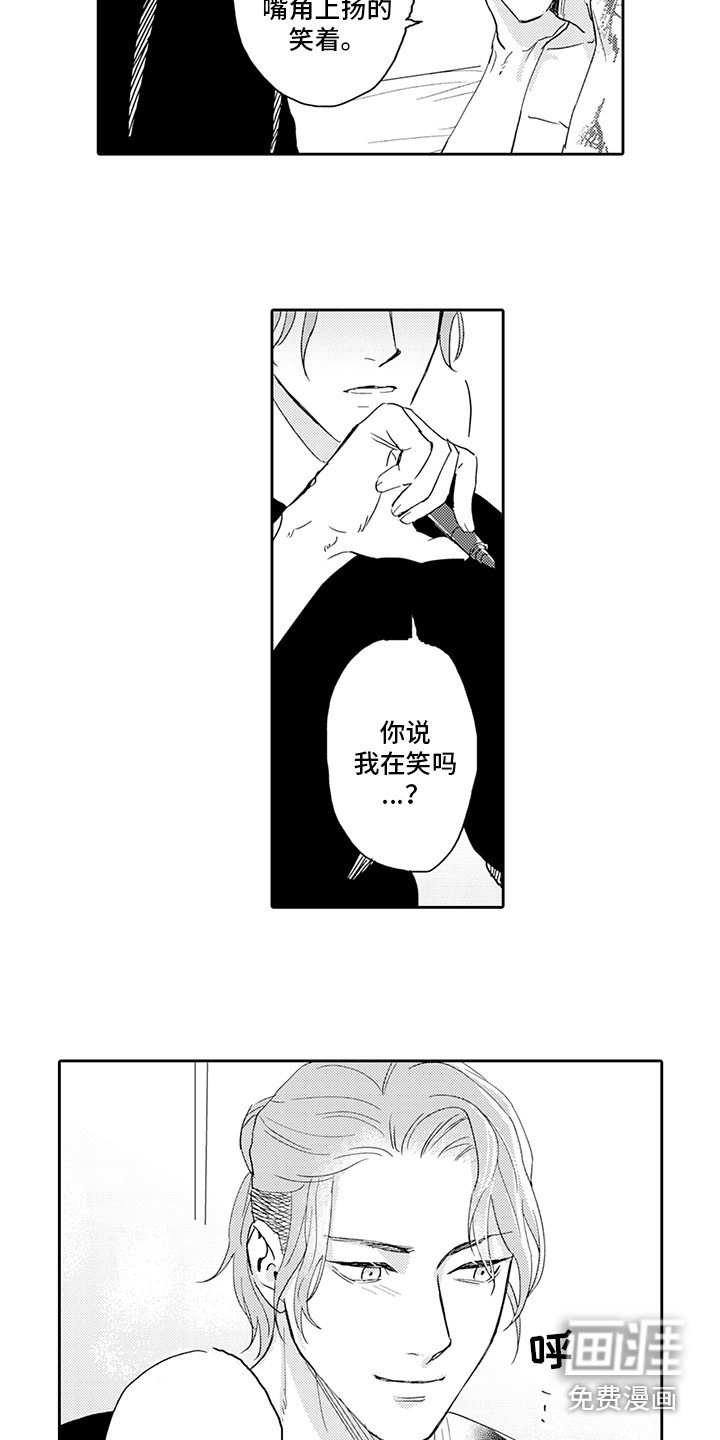 第10章：草图