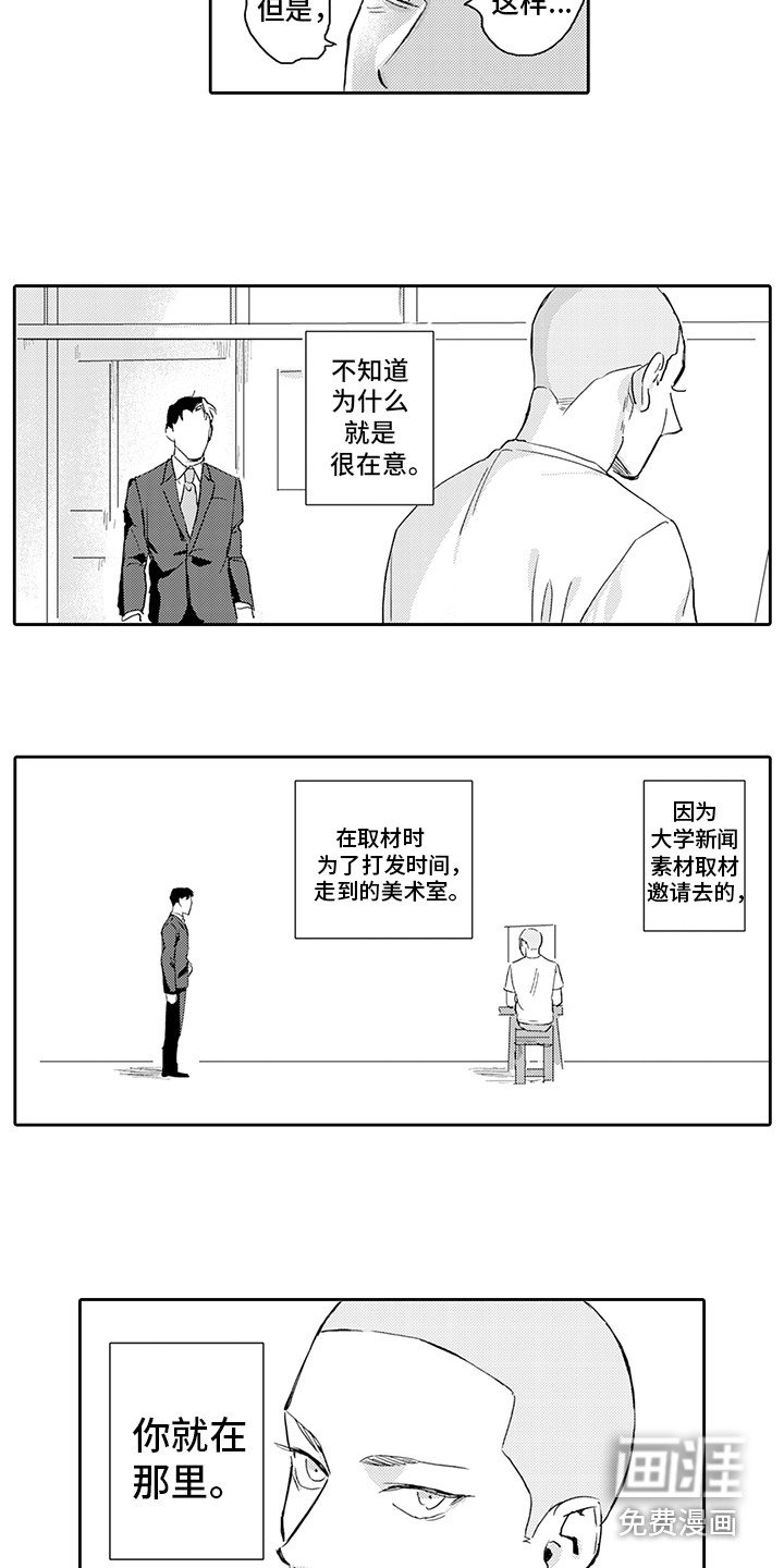 第11章：玩笑