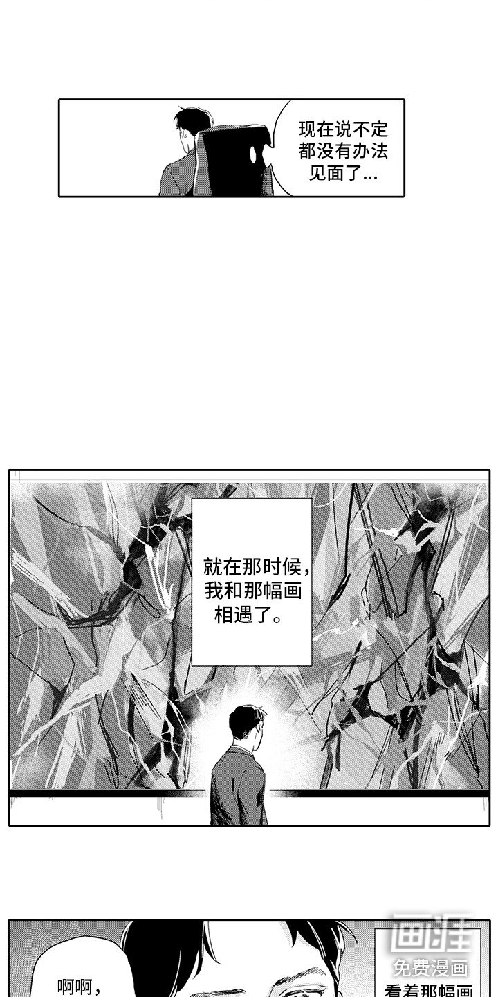 第12章：直白